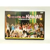 モーニング娘。ハロプロ　アイドルDVD 25枚 未開封有 317teae+TFL._AC_UL210_SR210,